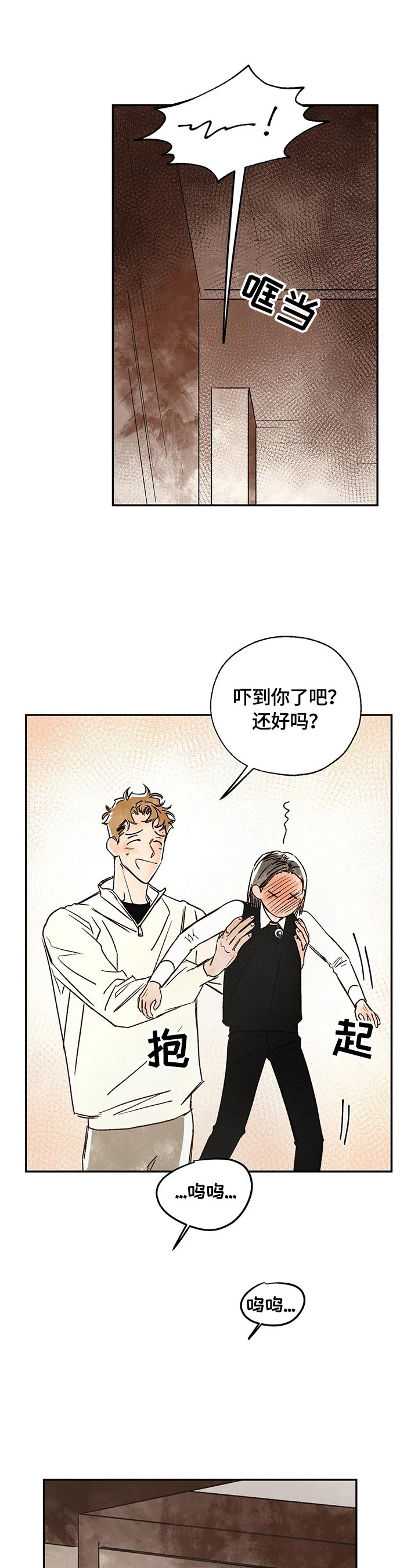 第18章：请求