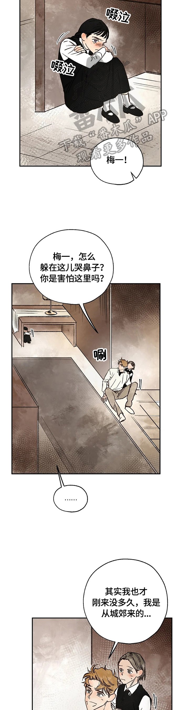 第18章：请求