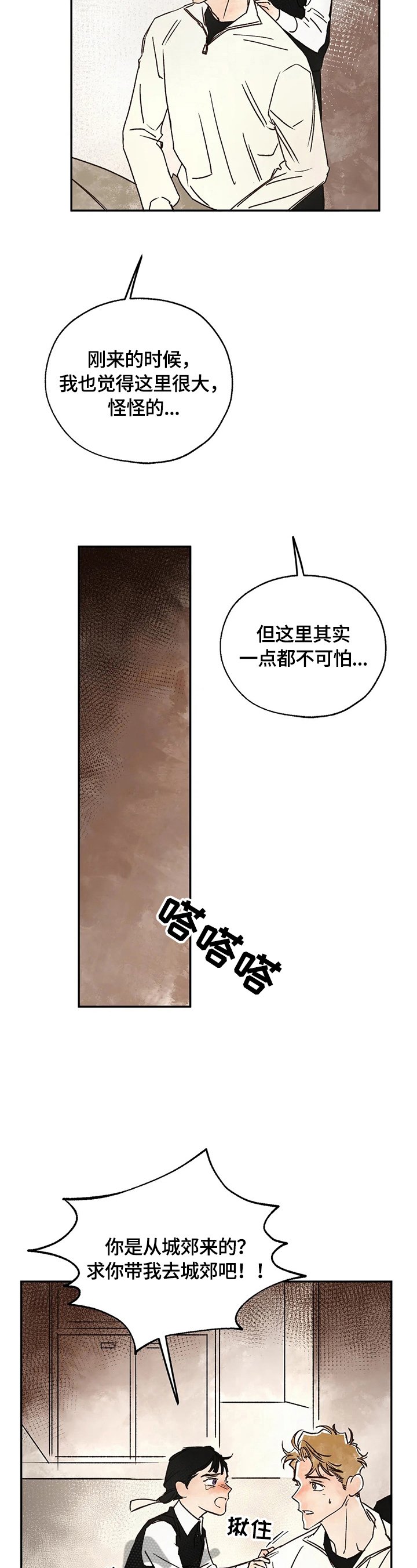 第18章：请求