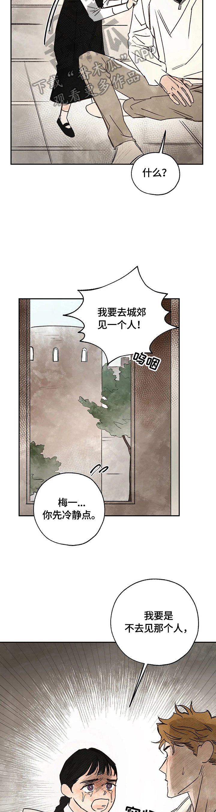 第18章：请求