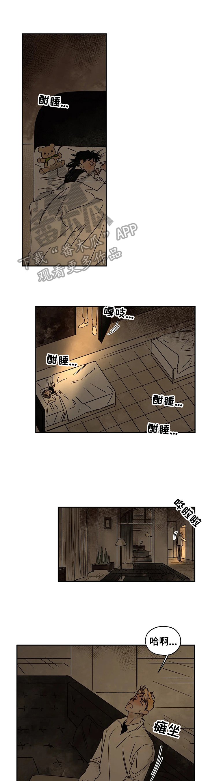 第19章：伤痕来源
