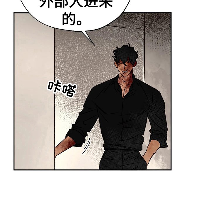 第19章：伤痕来源