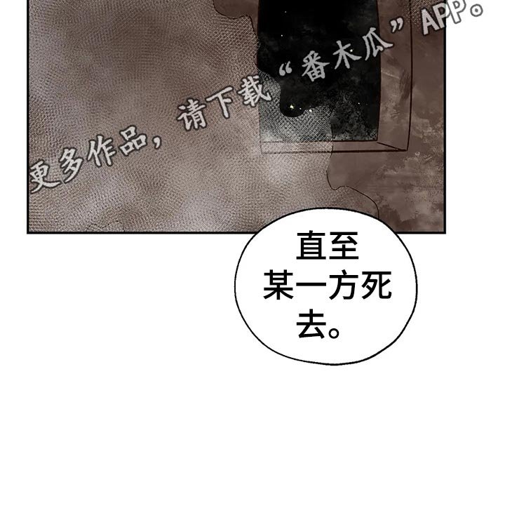第19章：伤痕来源