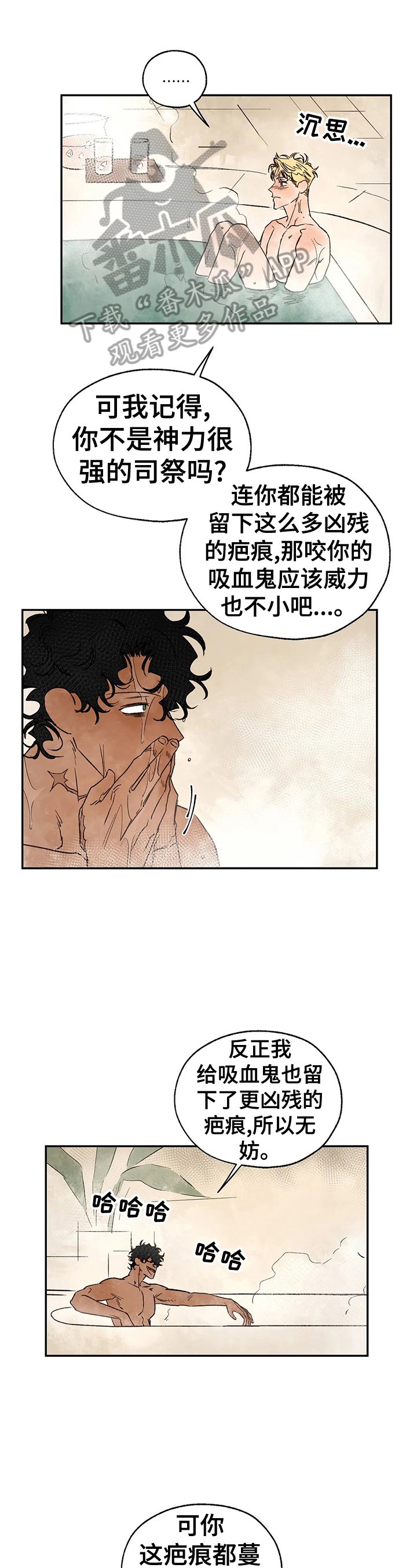 第20章：绑架