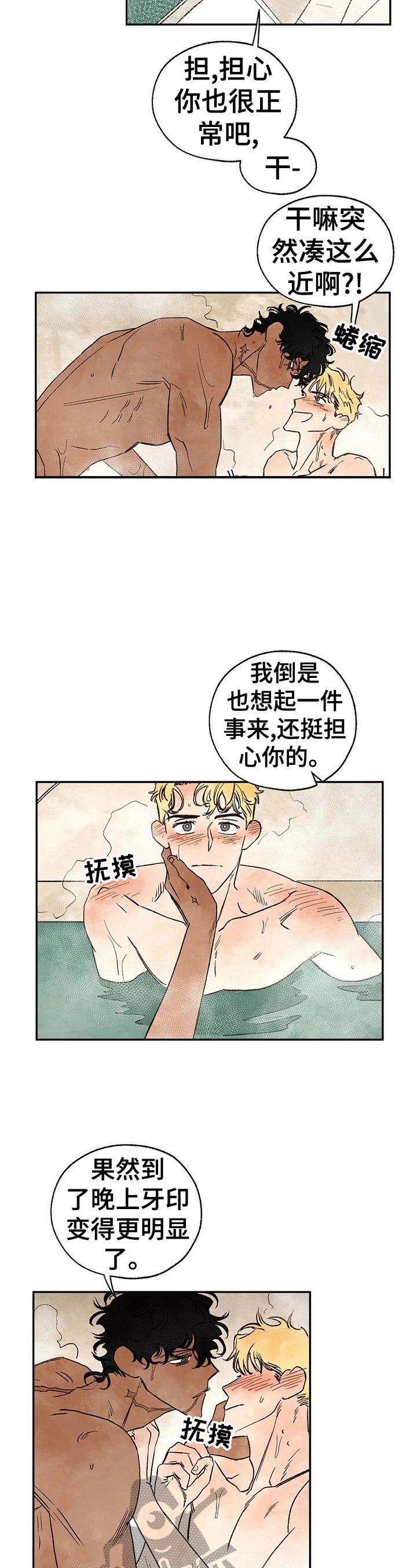 第20章：绑架