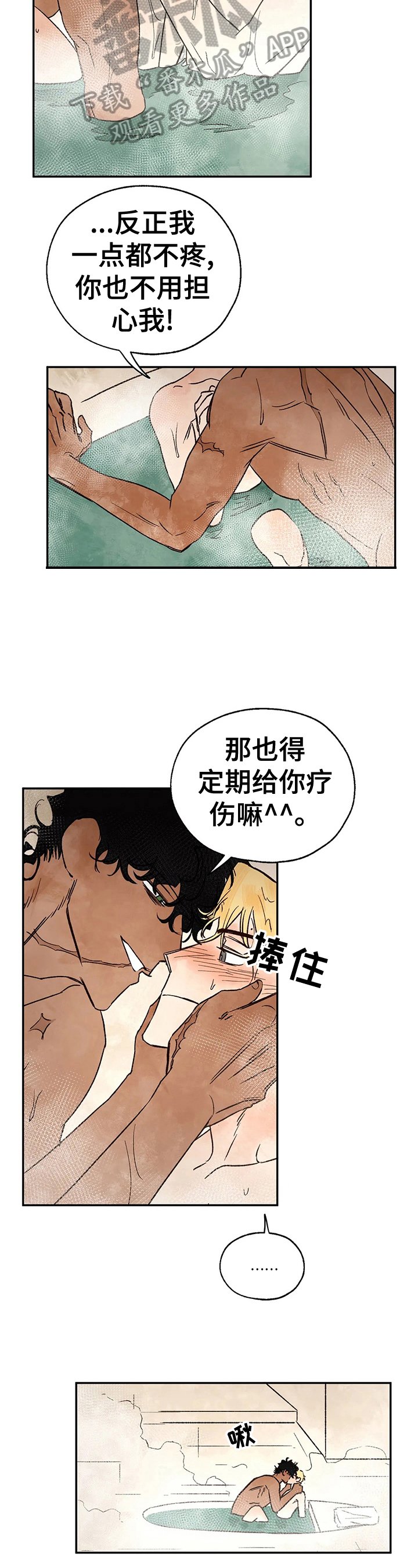 第20章：绑架