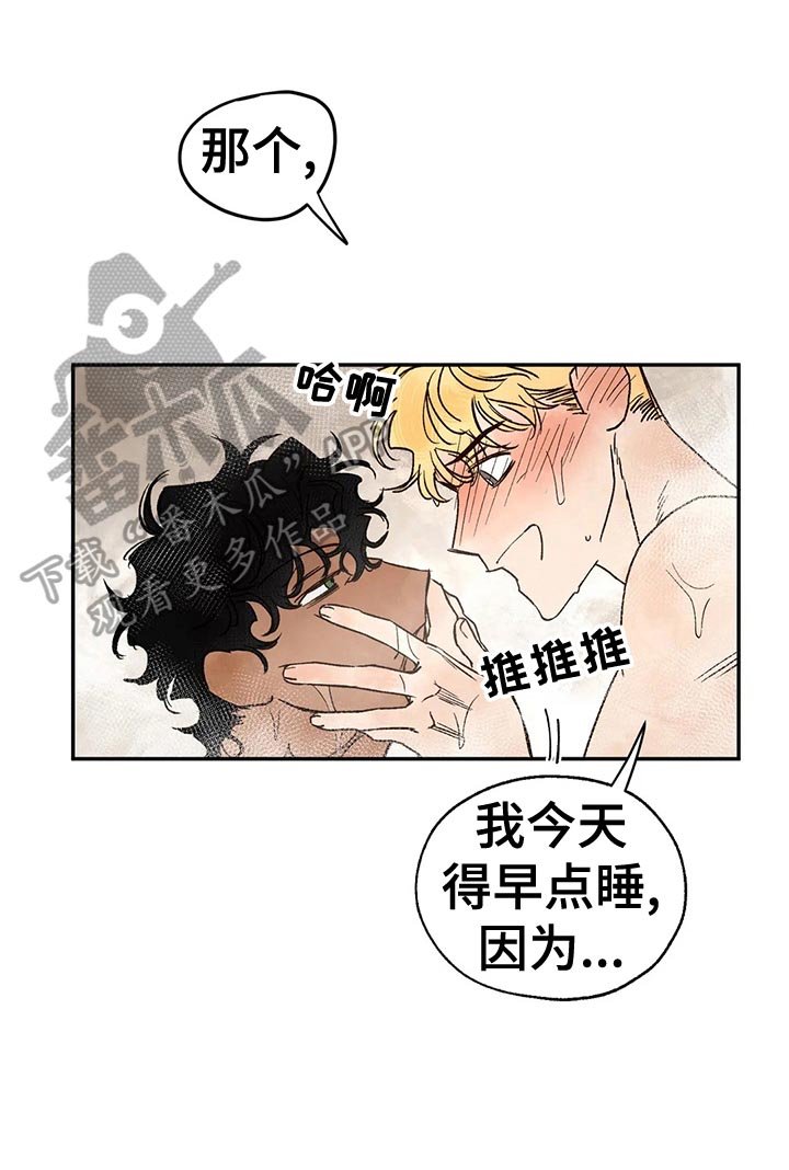 第20章：绑架