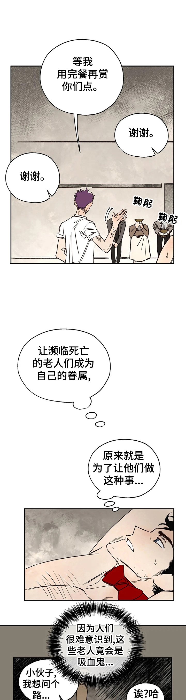 第21章：有意思