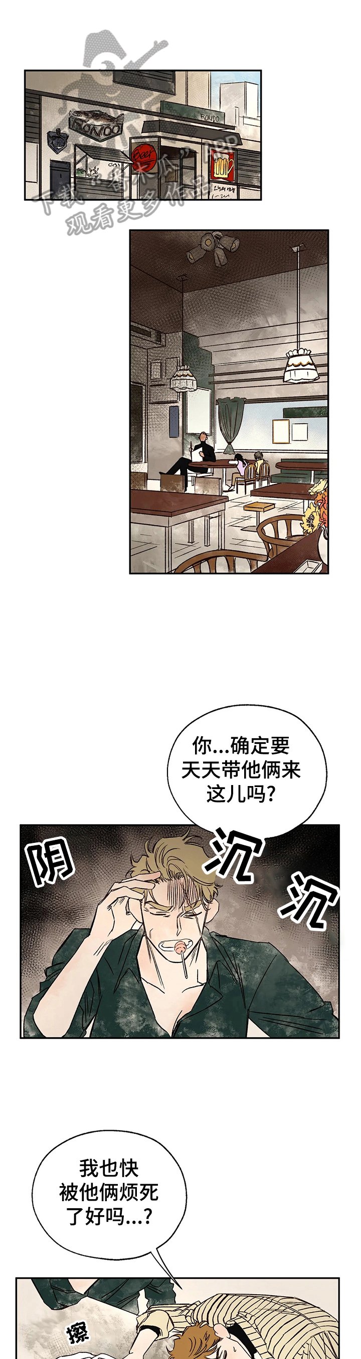第22章：请求