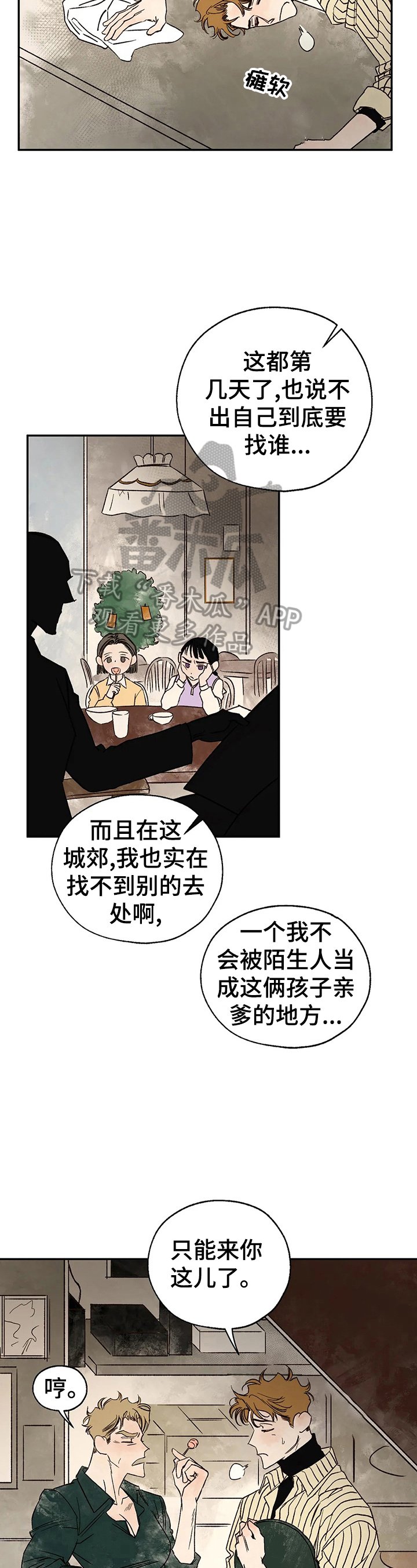 第22章：请求