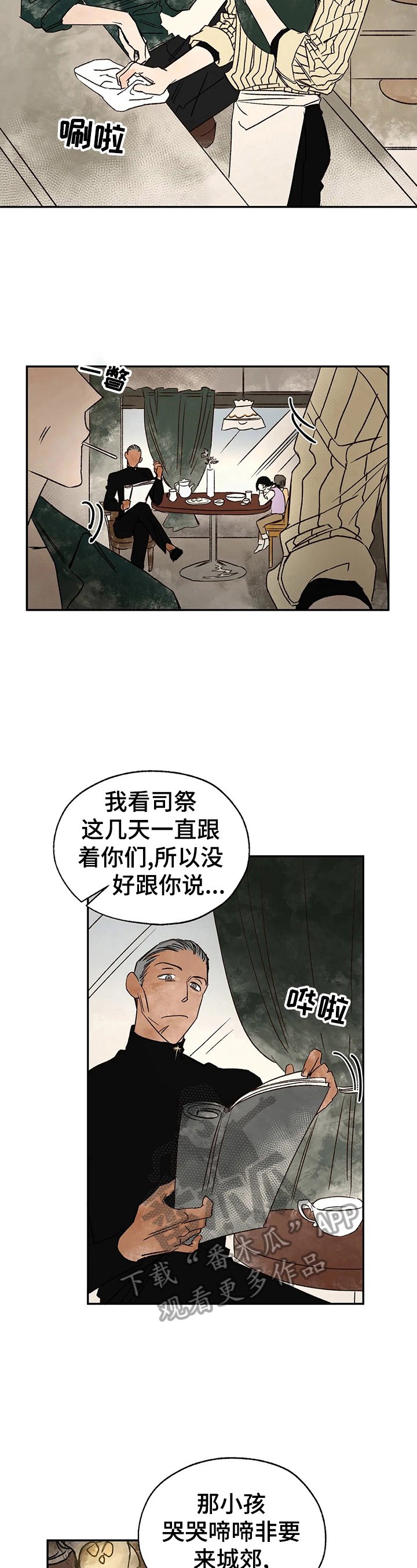 第22章：请求