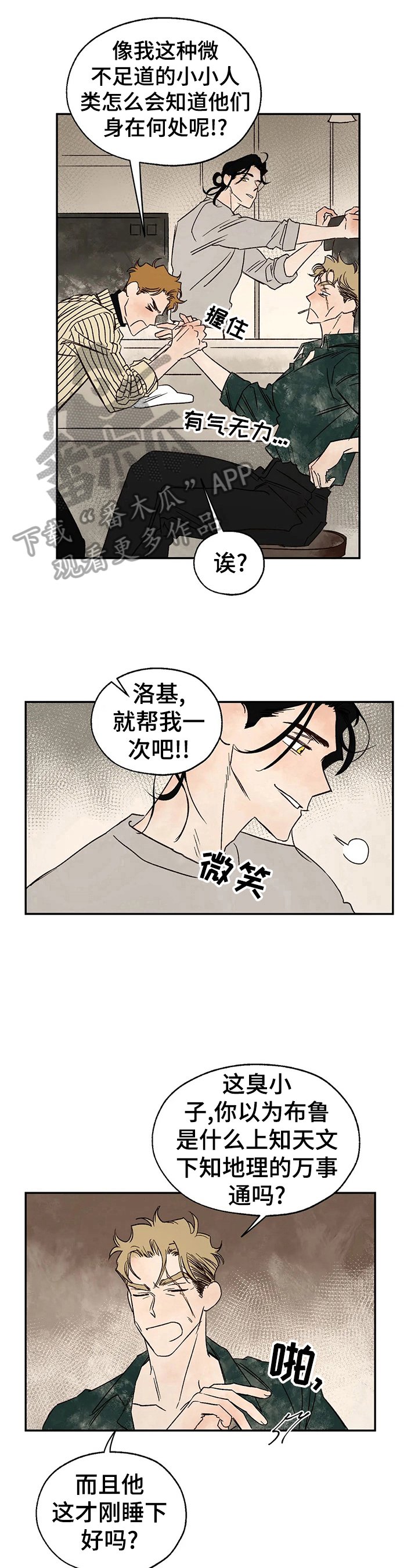第22章：请求