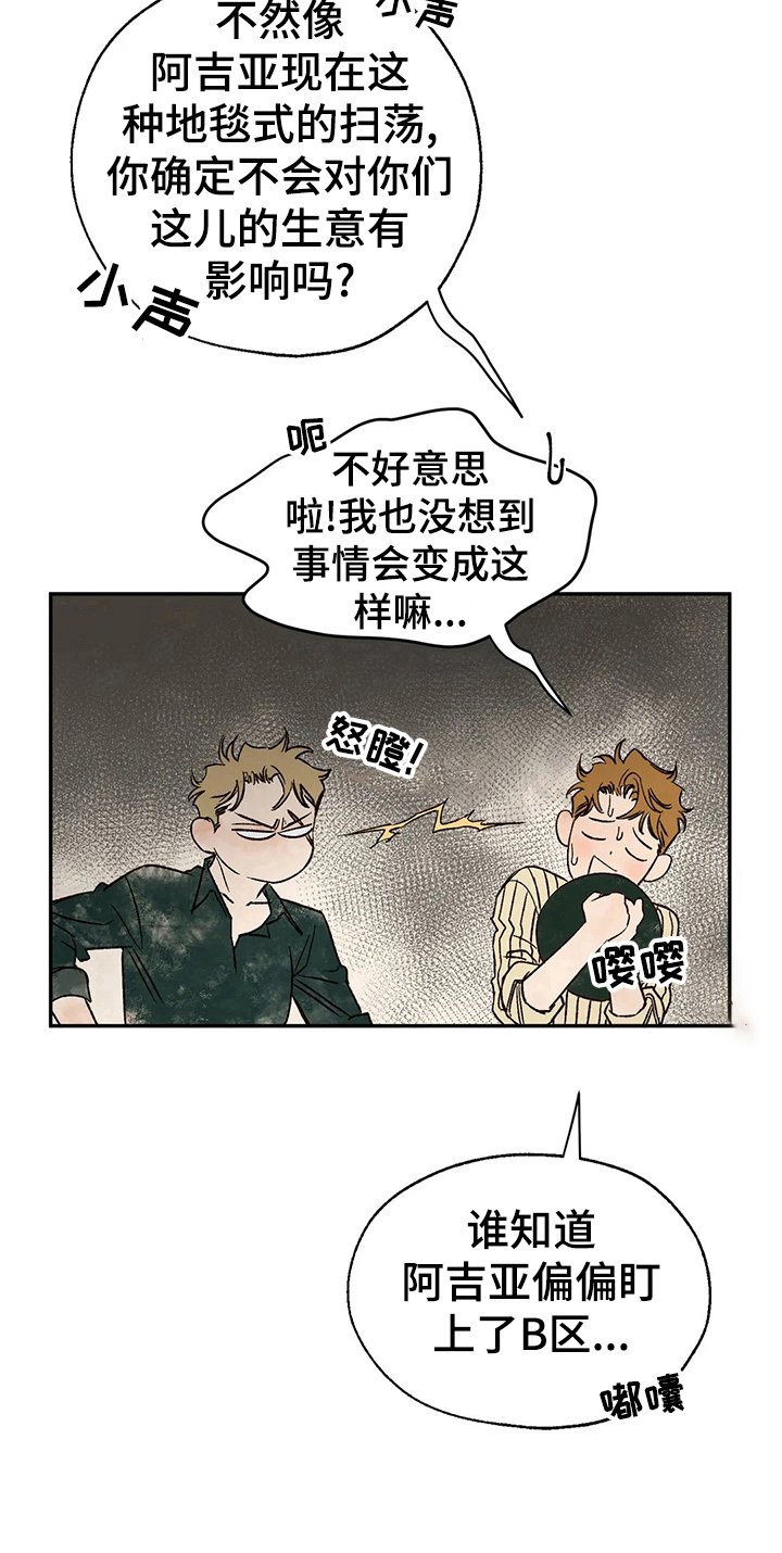 第22章：请求