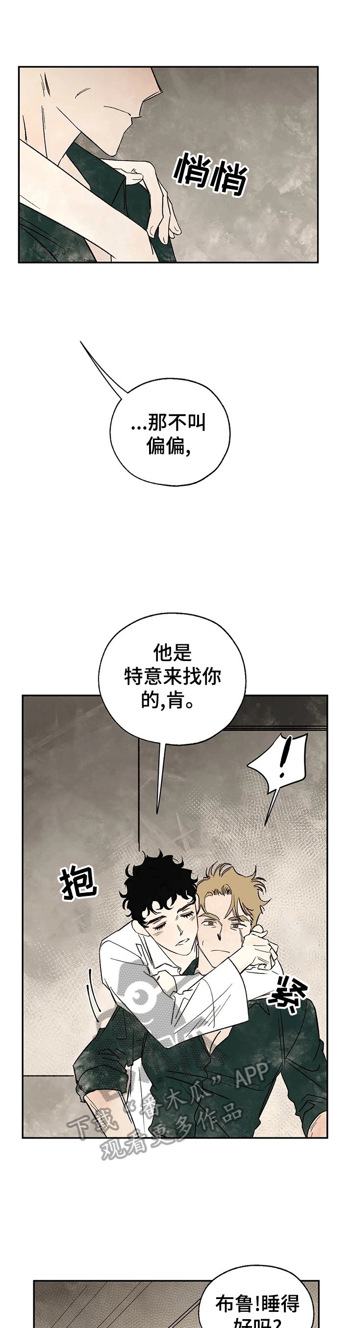 第22章：请求