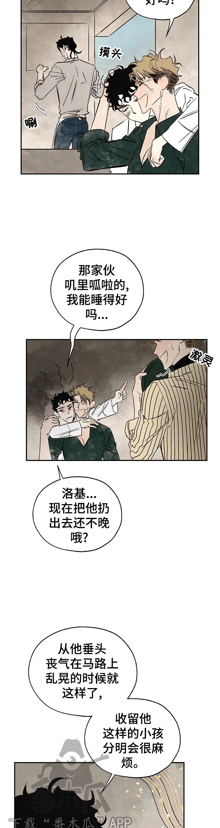 第22章：请求