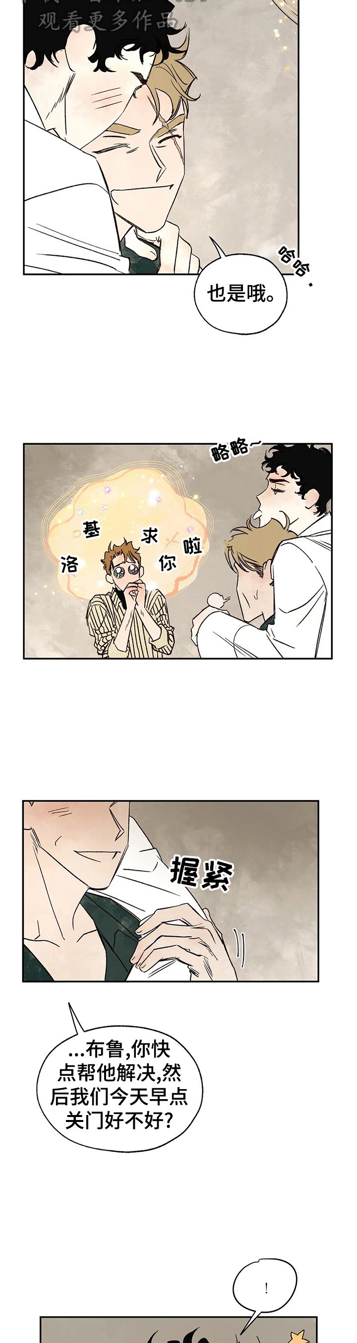 第22章：请求