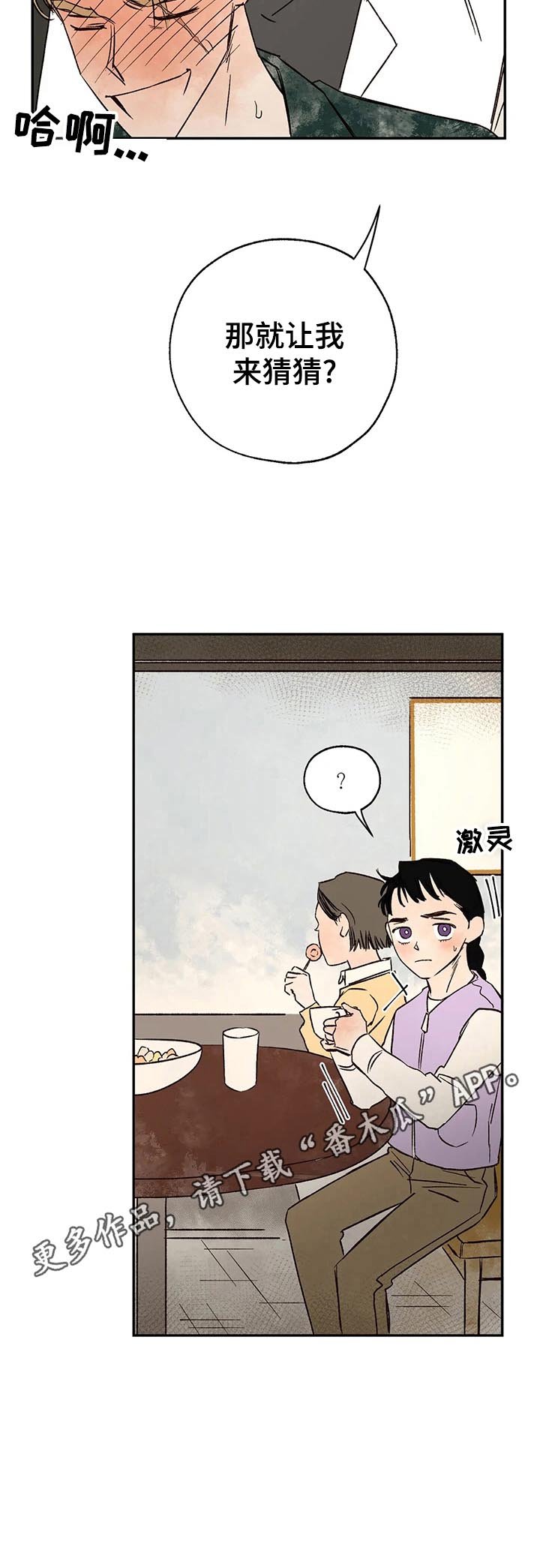 第22章：请求