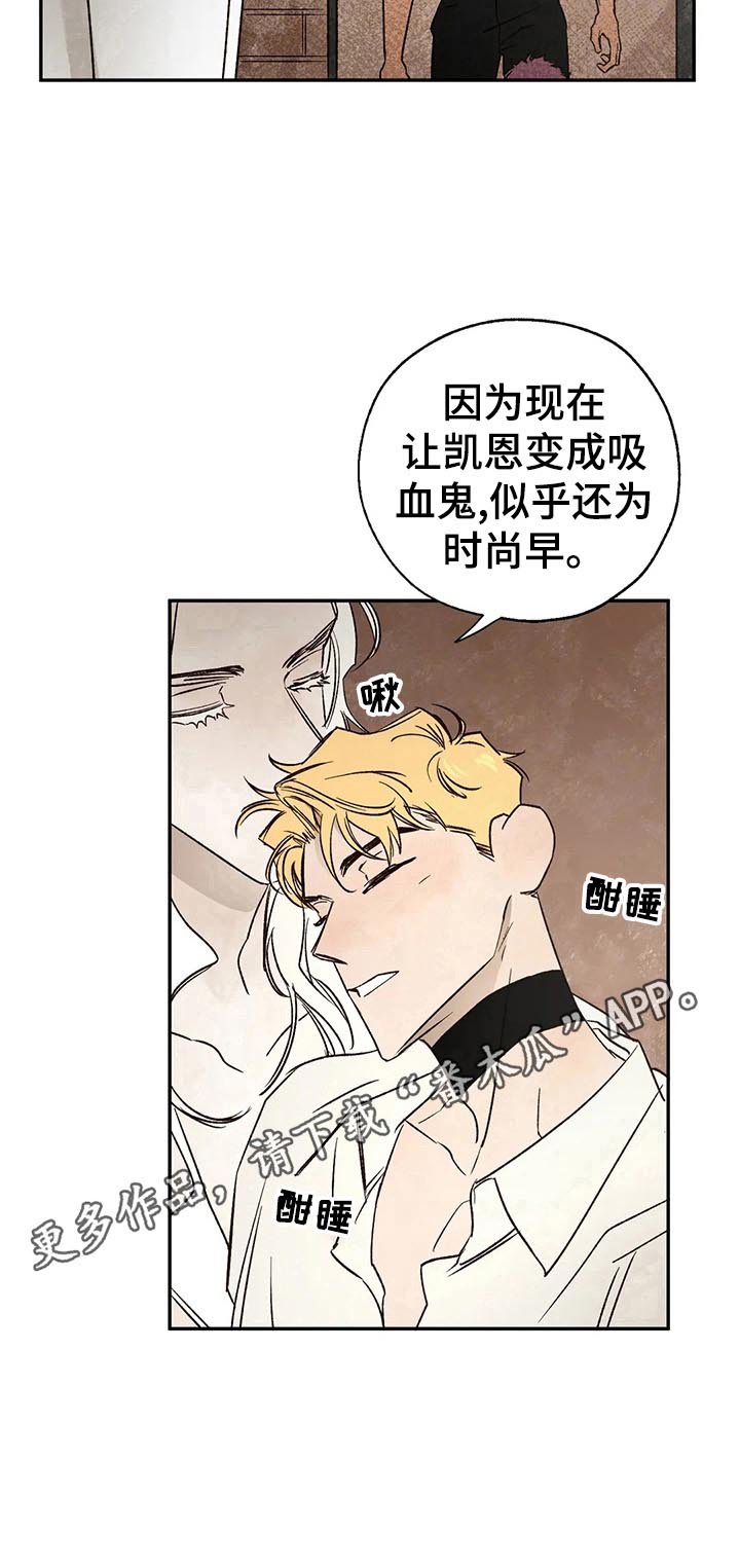 第27章：意外
