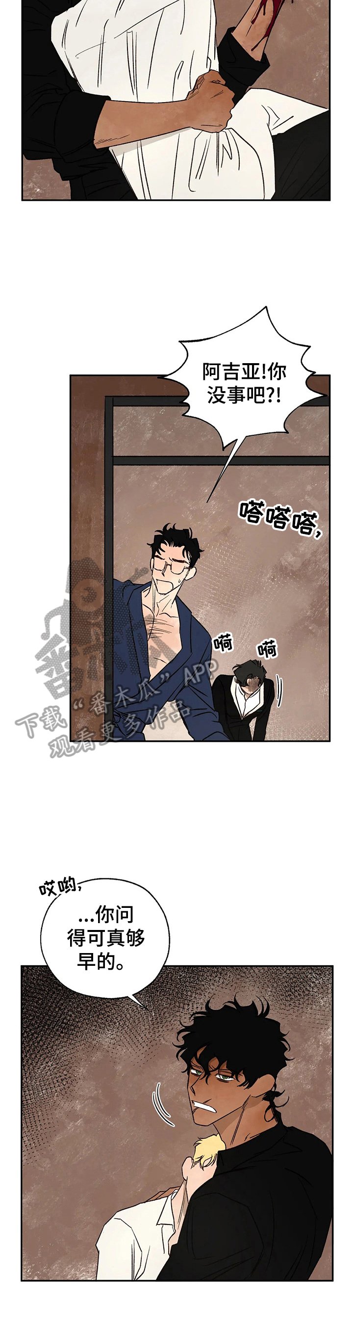 第29章：询问