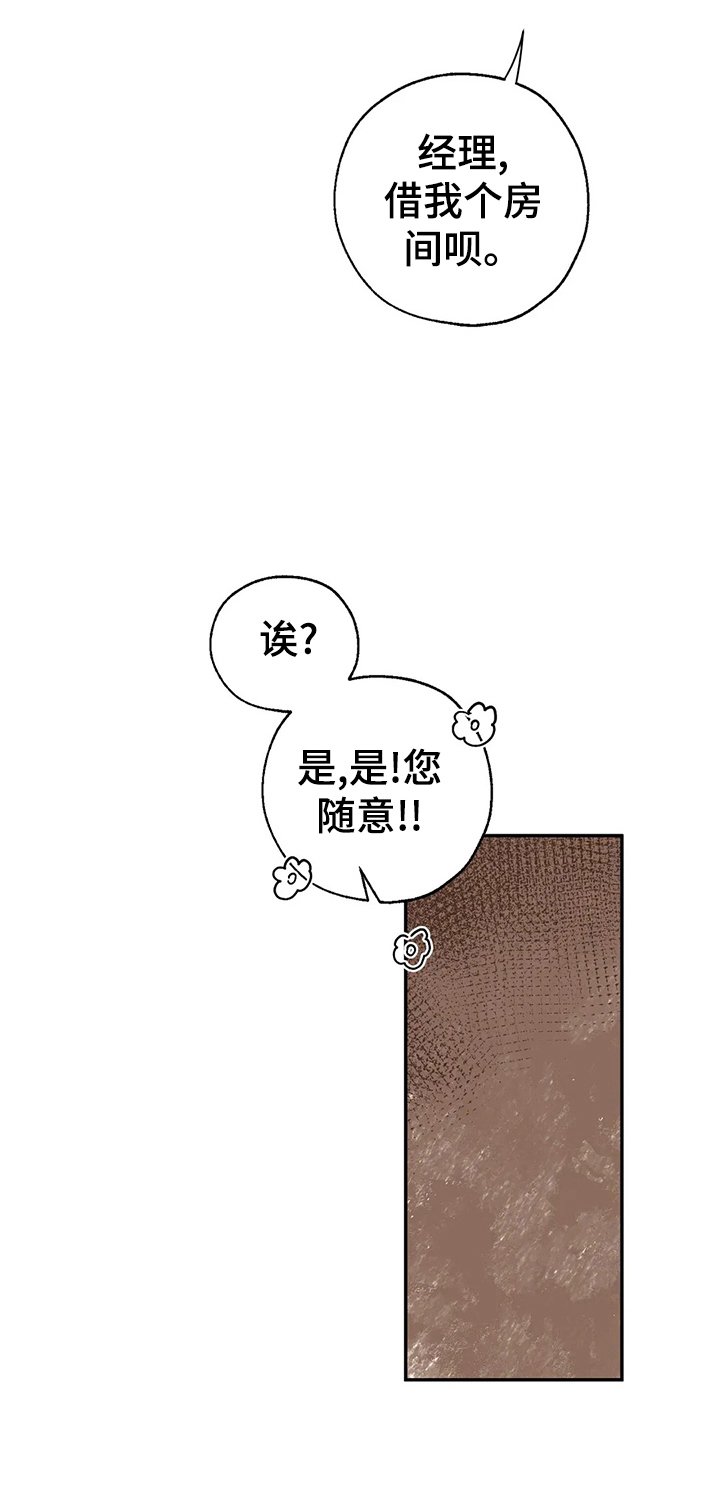 第29章：询问