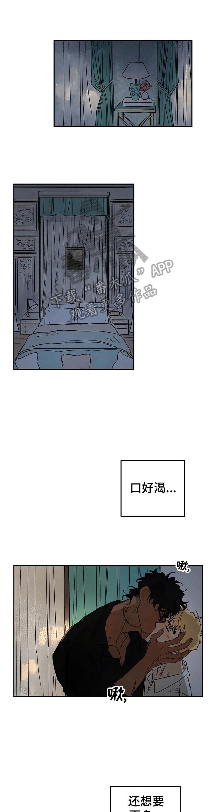 第29章：询问
