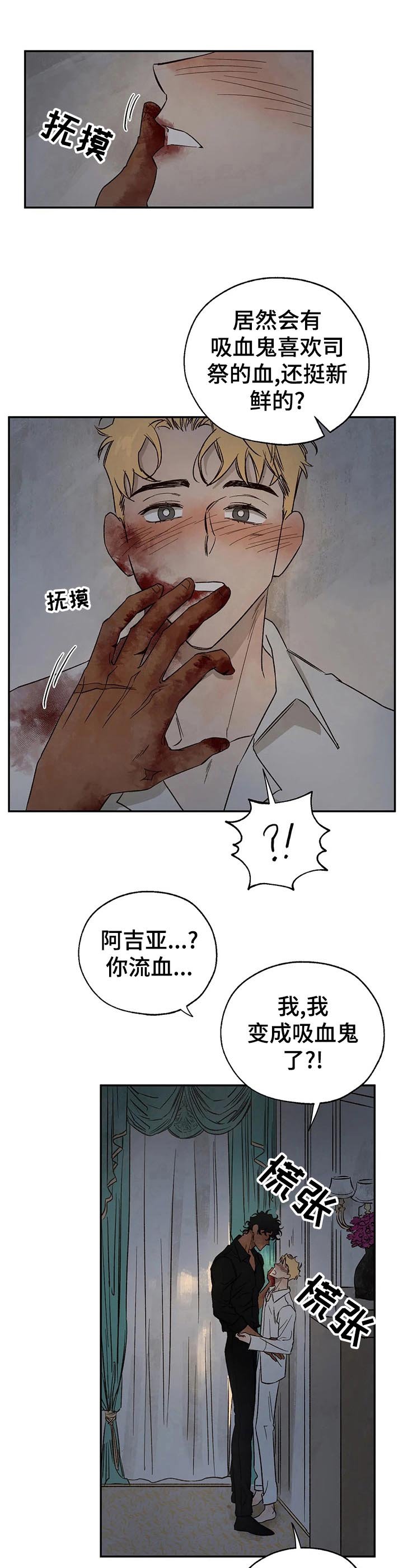 第29章：询问