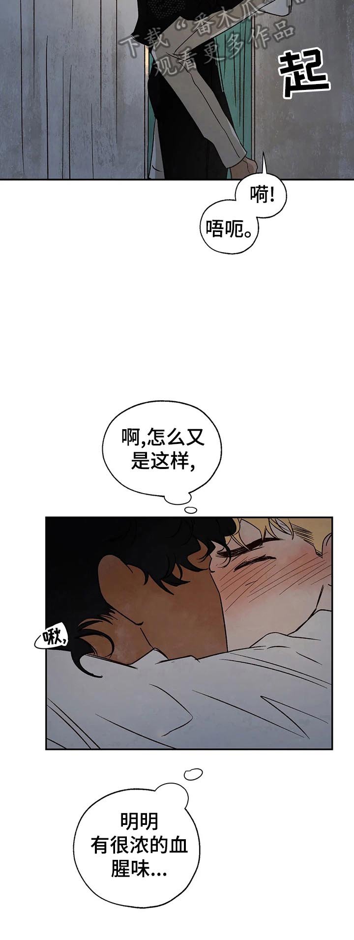 第29章：询问
