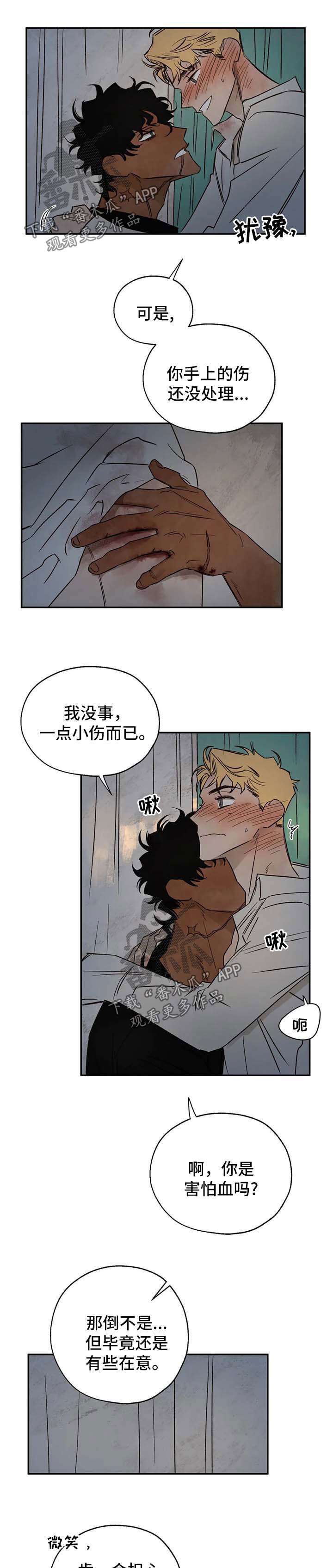 第30章：上钩