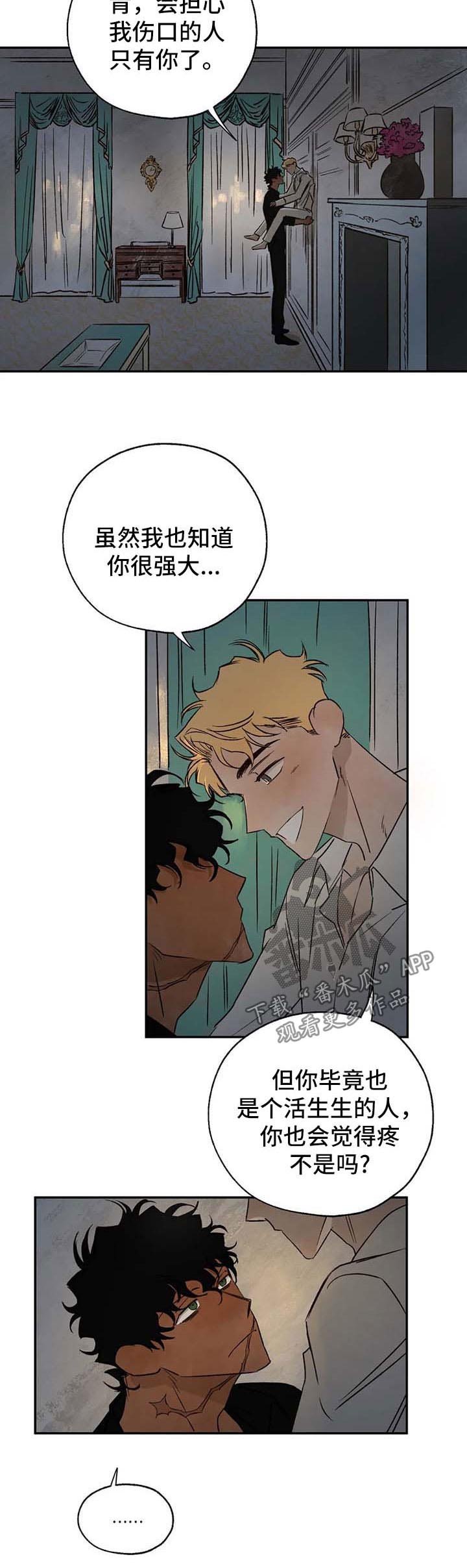 第30章：上钩