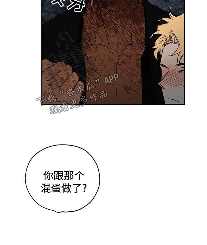 第30章：上钩