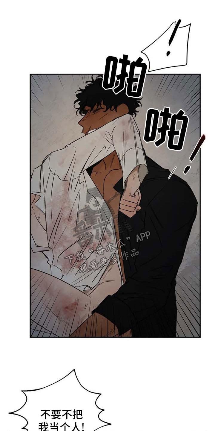 第30章：上钩