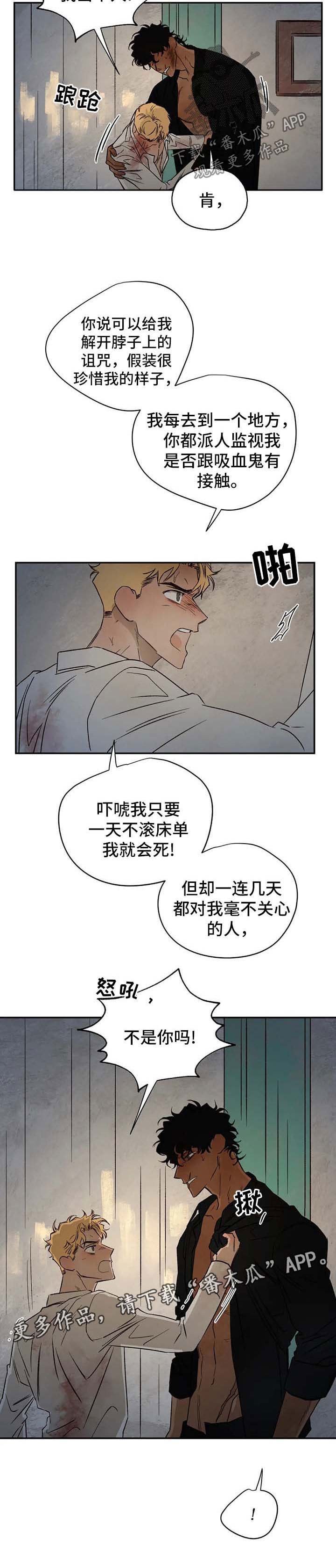 第30章：上钩