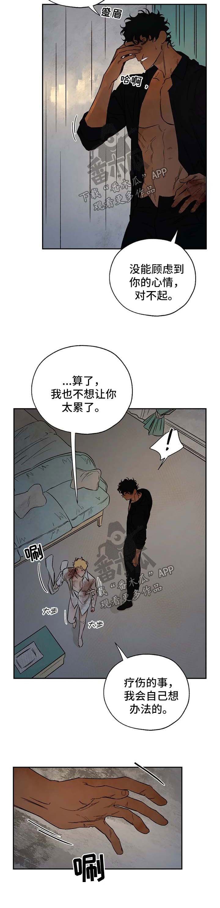 第30章：上钩