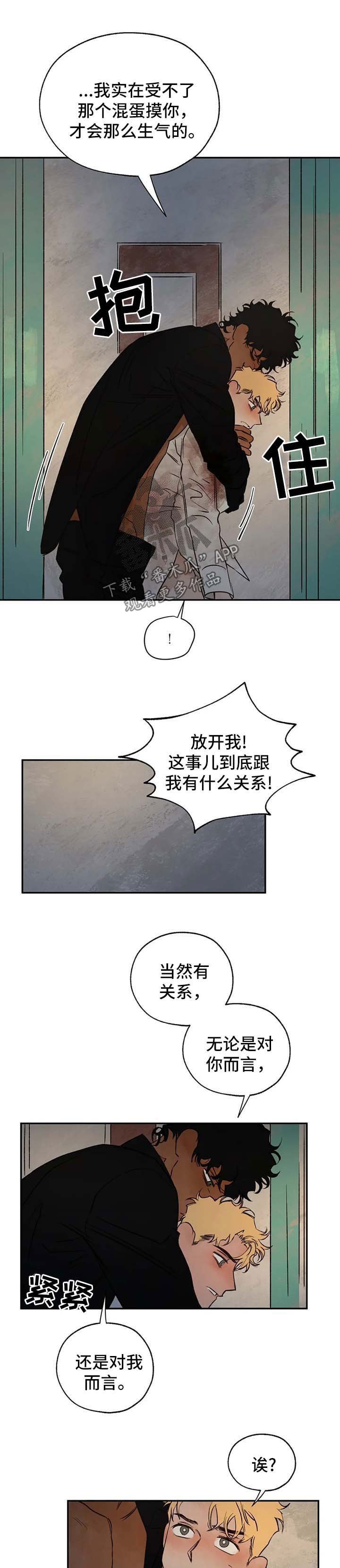 第31章：神谕
