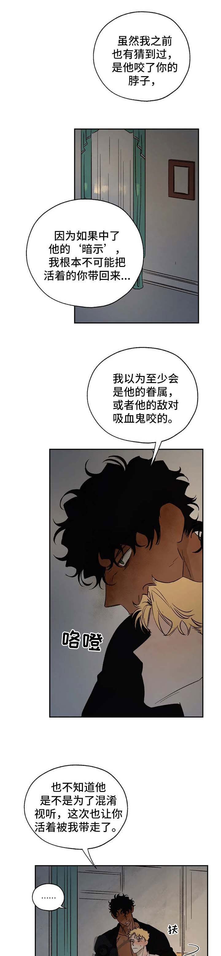 第31章：神谕