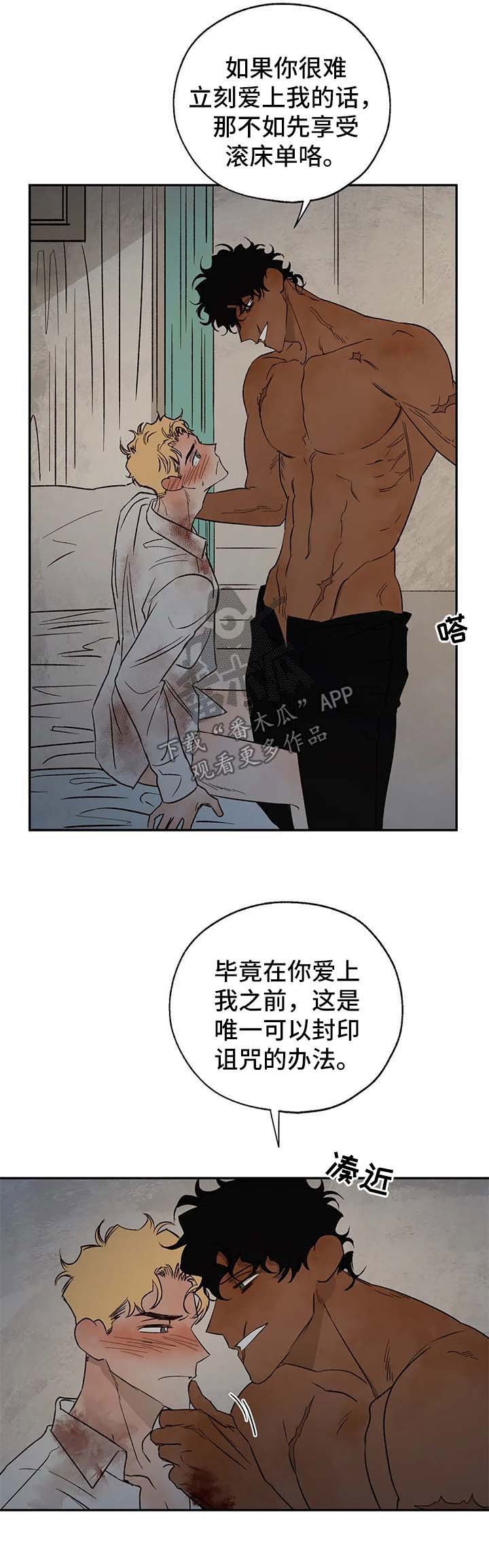 第31章：神谕