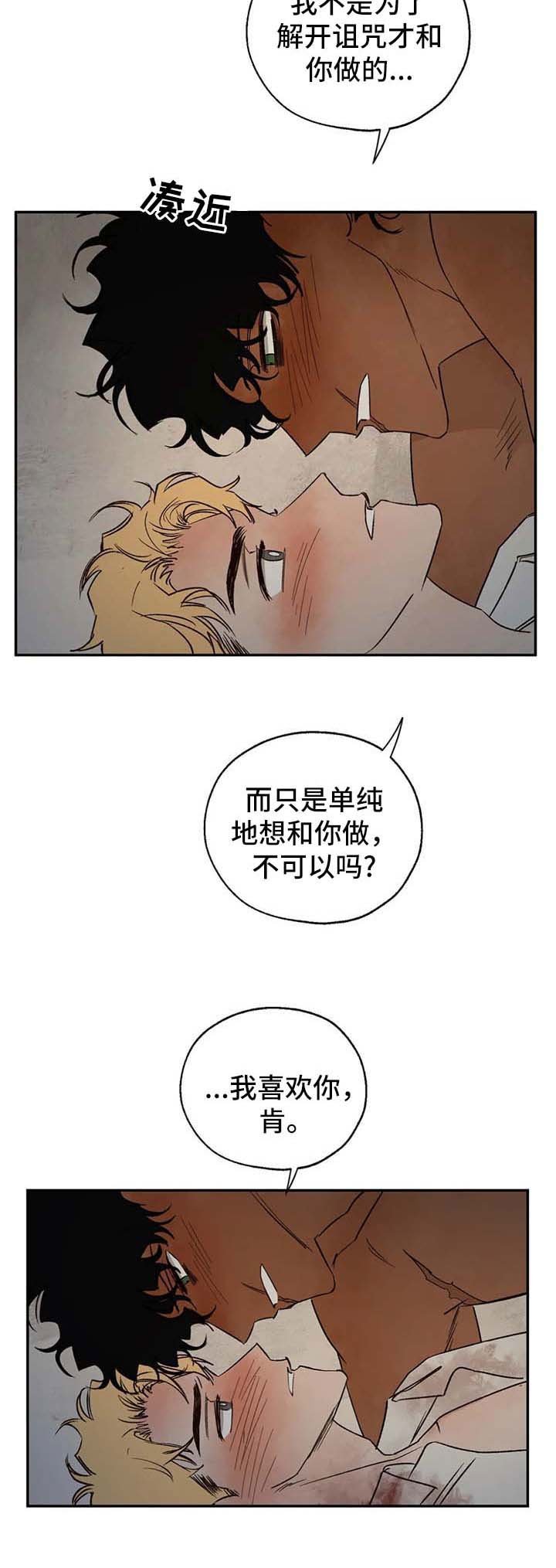 第31章：神谕