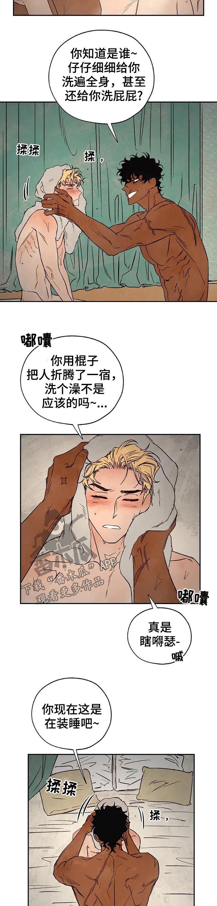 第32章：谁才是真的