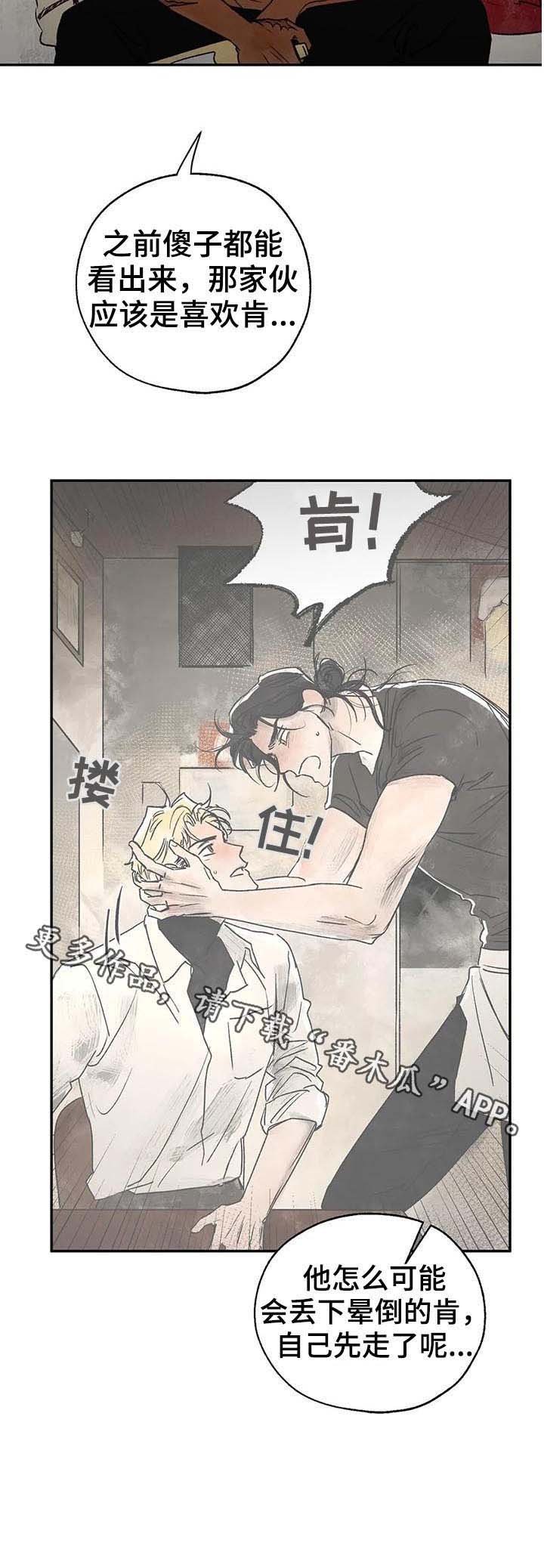 第32章：谁才是真的