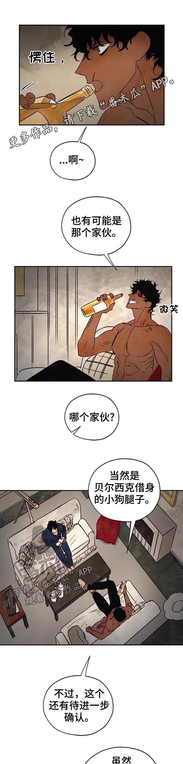第33章：带不回来