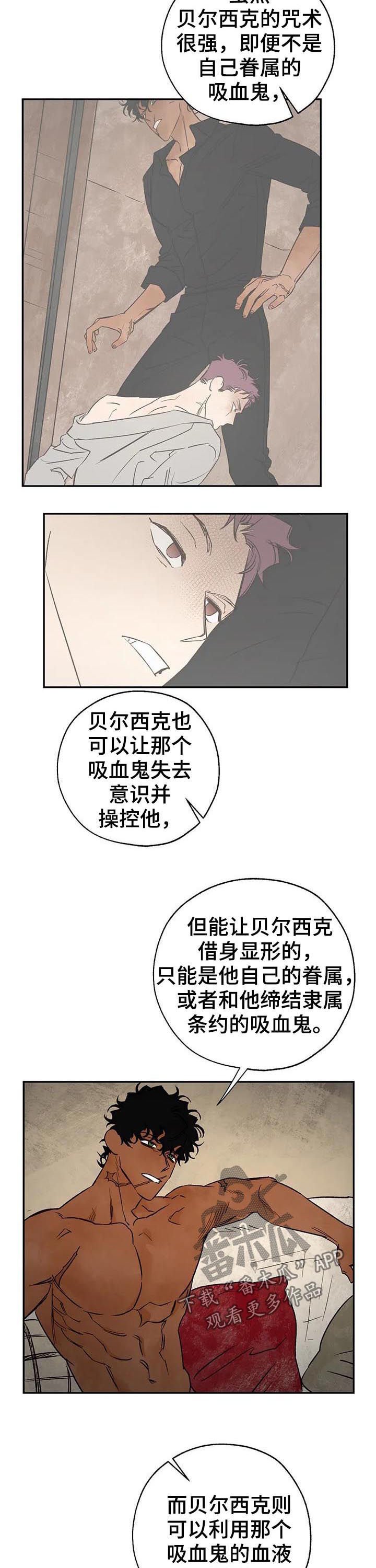 第33章：带不回来