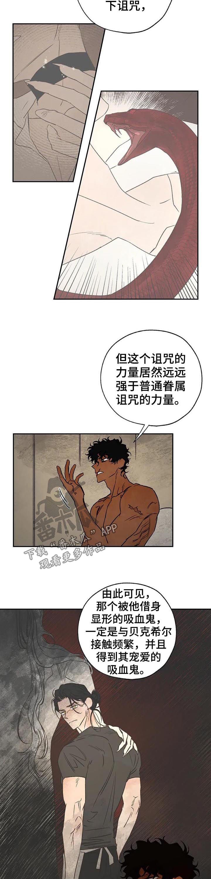 第33章：带不回来