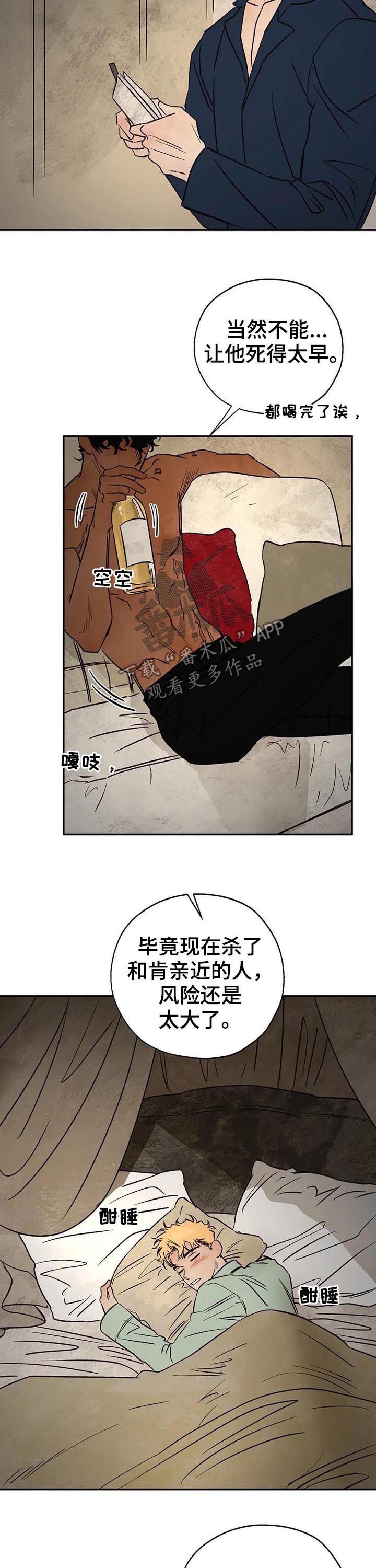 第33章：带不回来