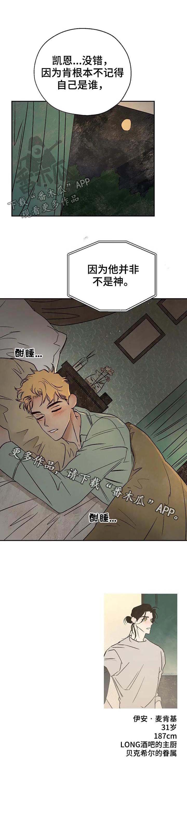 第33章：带不回来