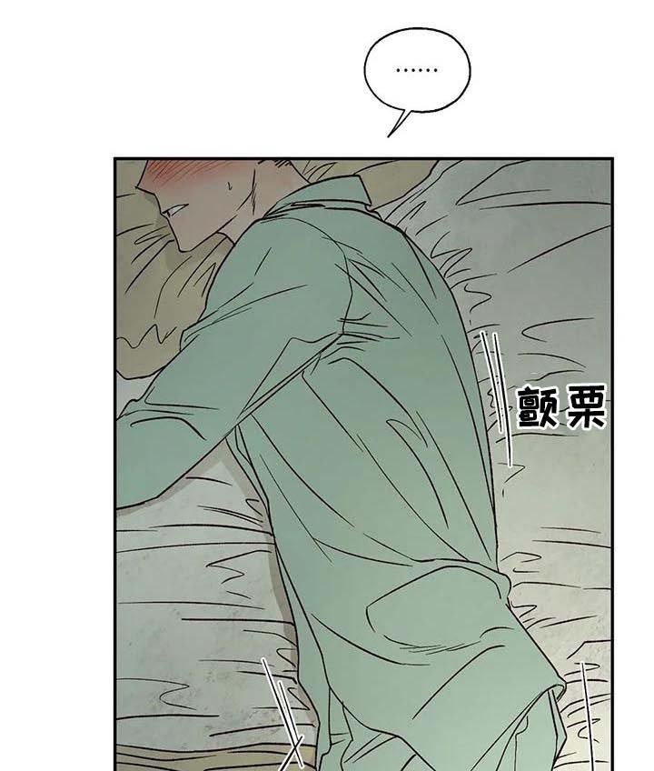 第34章：怎么是你