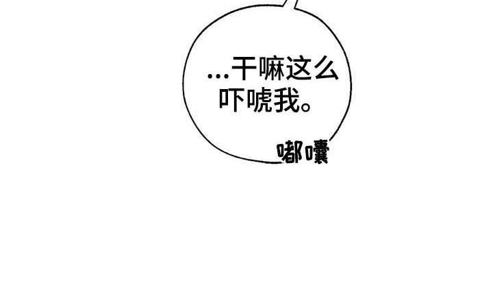 第34章：怎么是你