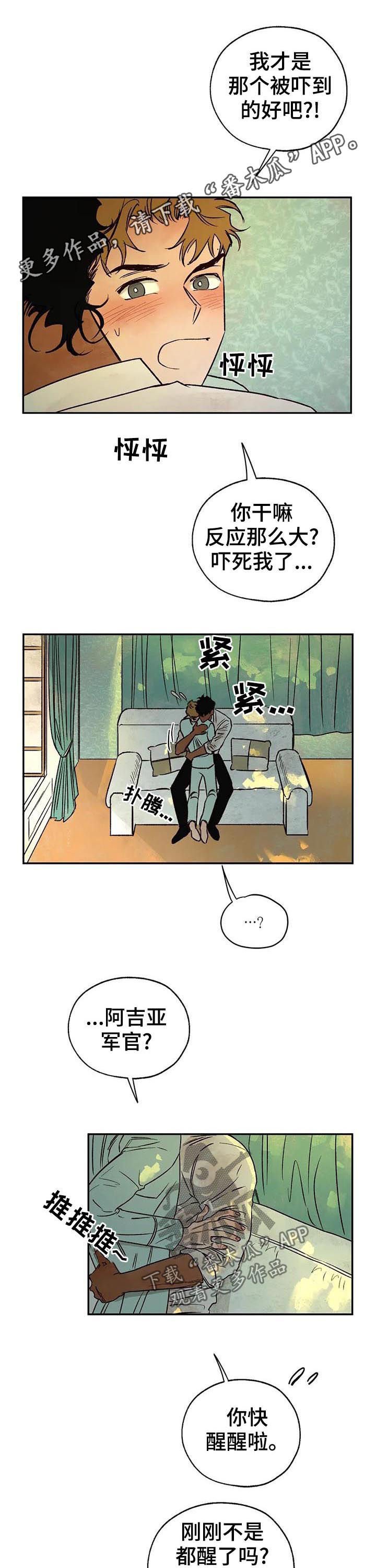 第35章：字条