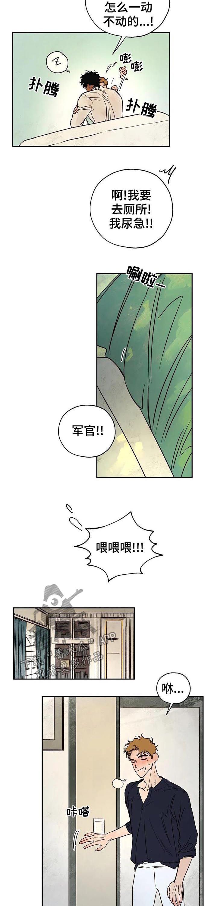 第35章：字条