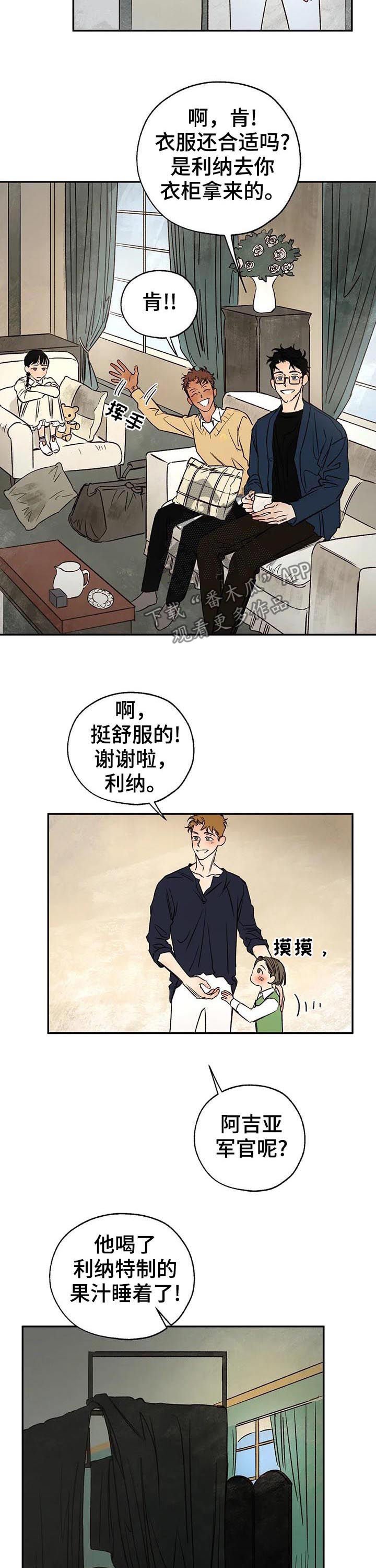 第35章：字条