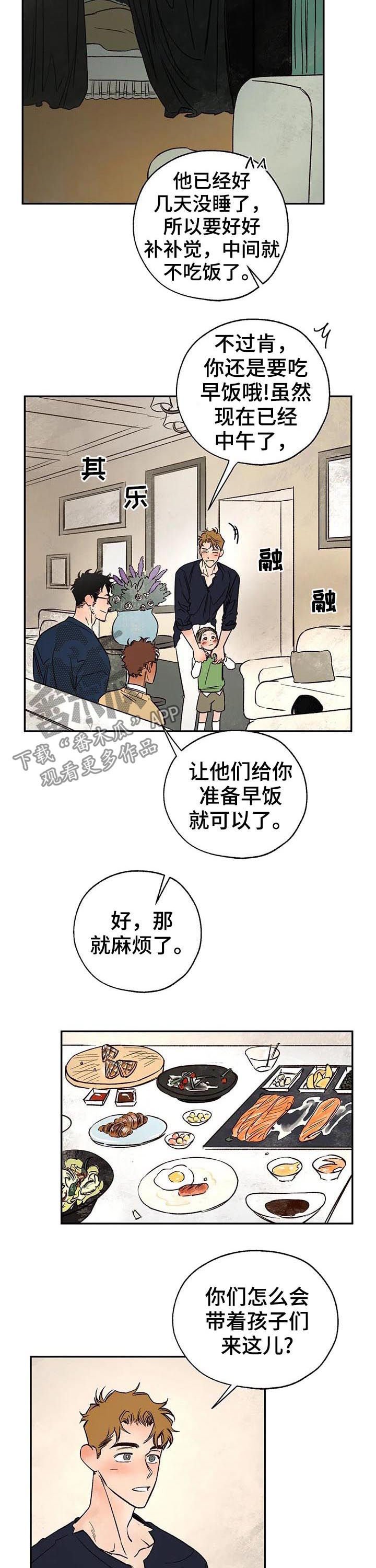 第35章：字条